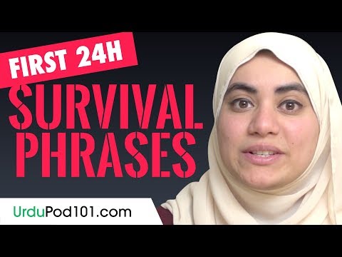 All The Urdu You Need for Your First 24 Hours in Pakistan