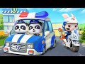 Super Police Patrol Team Police Chase Police Car Nursery Rhymes Kids Songs BabyBus