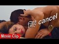 Marriage cancel || Kafal Pakyo || Movie Clip