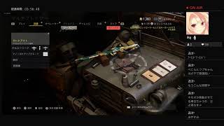 【参加型LIVE】cod ヴァンガード  あけましておめでとうございます！！！7日目