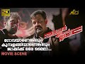 ഗോവയാണെങ്കിലും കുമ്പളങ്ങിയാണെങ്കില