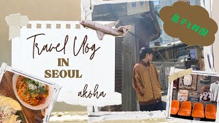 【息子と韓国vol2】肌活×リップアート×Kグルメ！親子でソンス満喫旅✈️アイドルに遭遇した日…!?