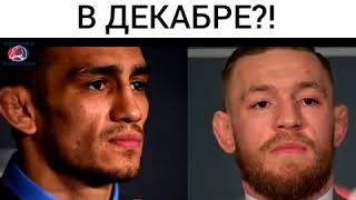 Best of Instagram 2017 - 🔥Горячие новости MMA/UFC 🔥 - Instagram - ufc_style