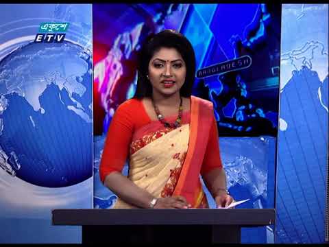 01 AM News || রাত ০১টার সংবাদ || 18 December 2020 || ETV News