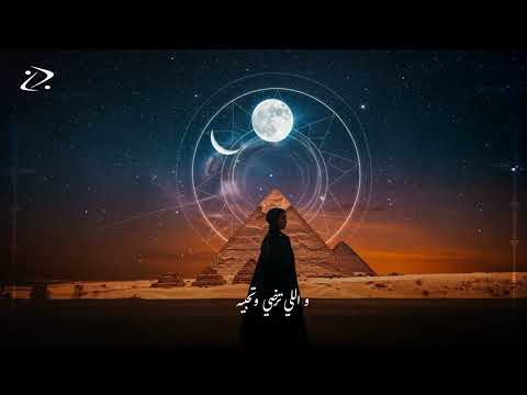 كلمات اغنية بنت بلدي