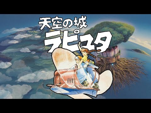 La primer aventura de studio Ghibli: (El castillo en el cielo) Resumen y opinión.