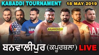 Banwalipur (Kapurthala) Kabaddi Tournament 18 May 2019