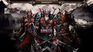 Видео 1 к игре Demonest