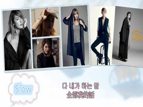 Kahi(가희)-Slow [中韓字]