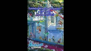 Pokémon Movie 21 - Minna no Monogatari - Ending (Breath) FULL  - &quot;Porno Graffitti&quot;.