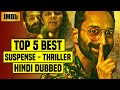 Top 5 Best South Indian Suspense Thriller Movies In Hindi Dubbed (IMDb)| You Shouldn't Miss |Part 17