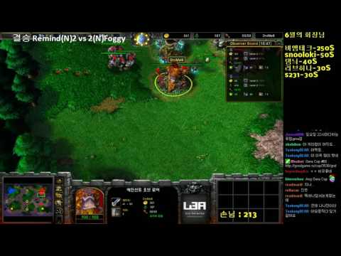 [워크3] Gera Cup 65회차 결승 Remind vs Foggy 5경기