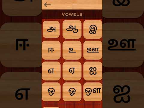 Tamil 101 - Learn to Write Video