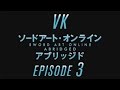 Sword Art Online Abridged Parody: Episode 03 RUS ...
