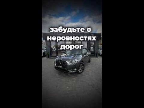 фото ds 3 crossback i 0