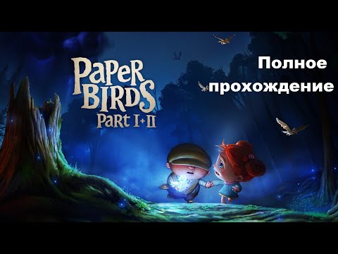Просмотреть видео