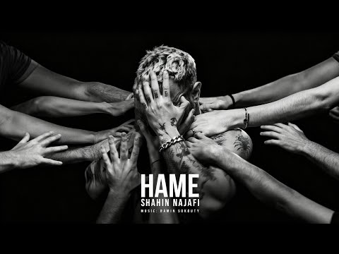 Shahin Najafi - HAME Official Music Video