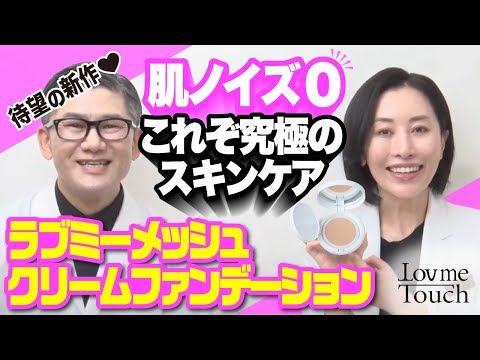 Dr.BEAUTOPIA | ドクタービュートピア