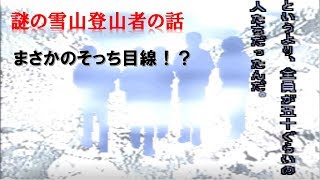 ホラーゲーム 晦-つきこもりを笑って実況したい part32