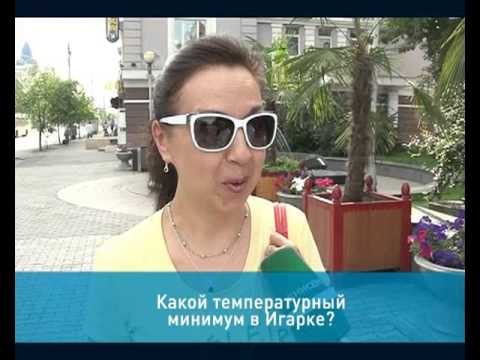 Народный ГЛАнаС: В путешествие по Игарке!