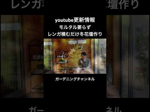 花壇の作り方 カラフルな組み合わせの結実する果樹を作成する方法