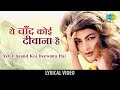 Yeh Chand Koi Deewana Hai With Lyrics Alka Yagnik Chhupa Rustam Superhit Songs