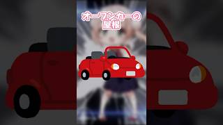 - 最近気付いた激ヤバ勘違い 【粛聖!! ロリ神レクイエム☆】 #shorts #替え歌 #歌ってみた #vtuber #新人vtuber #しぐれうい #あるある
