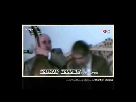 Marwan Mahfouz - مروان محفوظ - قصة الموال  ووديع الصافي