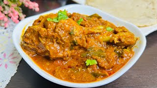 കിടിലൻ ടേസ്റ്റിൽ ഒരു ചിക്കൻ കറി😋എന്തിന്റെ കൂടെയാണെങ്കിലും പൊളിയാ👌| Tasty Chicken Curry-kerala style