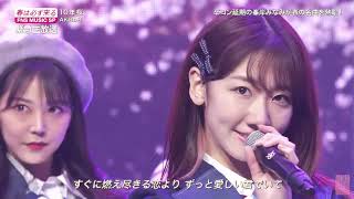 AKB48「10年桜」2020/03/21