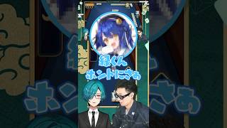 イマジナリー天宮こころで大会実況する緑仙 【にじさんじ切り抜き】#にじさんじ三麻大会2026