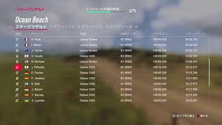 初見　適当に