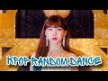 KPOP RANDOM DANCE | everyone knows pt. 1