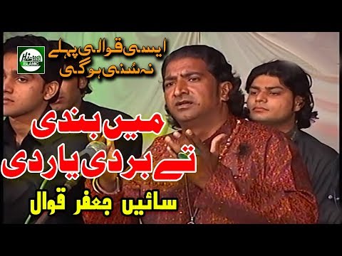 MEIN BANDI TE BARDI OH YAAR DI - SAIN JAFAR QAWWAL - OFFICIAL HD VIDEO - HI-TECH ISLAMIC