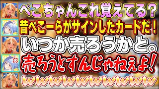 数年前にぺこちゃんが直接サインした超プレミアカードを転売しようとしてちょっと怒られるふーたん【不知火フレア/兎田ぺこら/ホロライブ切り抜き】