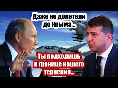 Максимально ЖЁСТКИЙ ответ РФ: Китай предупредил о ПРОРЫВЕ США и НАТО в Крым...