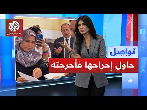 صالحة أبو الفضل عرفة