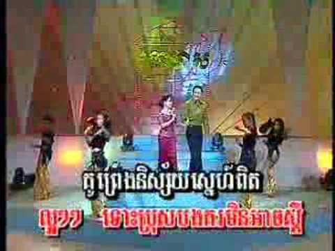 Tormeas DVD - Touch Sreynich - Snaeh Pross Koh