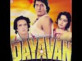 Aaj Fir Tum Pe Pyar Aaya Hai Dayavan