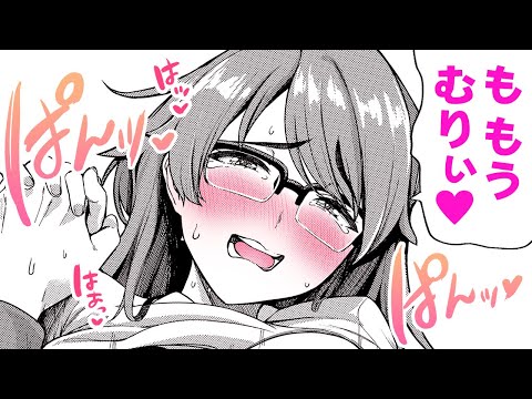 【エロ漫画】●ーパン美女 流れでえ●ち♡　2人っきりの密室で始まる？「キミ色に染まって…」【公式・文苑堂】【ボイスコミック】 - 【エロ漫画 レビュー】