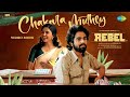 Chakara Muthey - Video Song | Rebel | GV Prakash Kumar, Mamitha Baiju | Nikesh RS | Siddhu Kumar