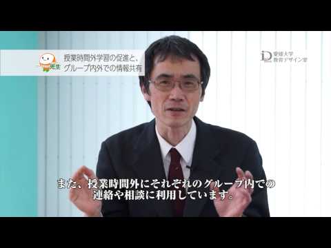 愛媛大学ICT活用事例4　クローズアップ先生　＜楢林　健司　教授＞