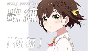 [閒聊] 水星的魔女同時視聽 かしこまり