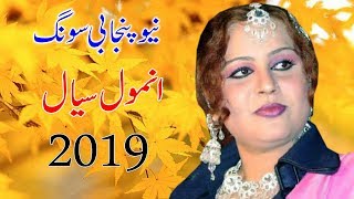 New Punjabi Song 2020 Pakistani Saraiki Song  Live