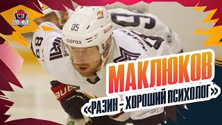 Хоккей Интервью защитника «Магнитки» о победе в Кубке Гагарина КХЛ