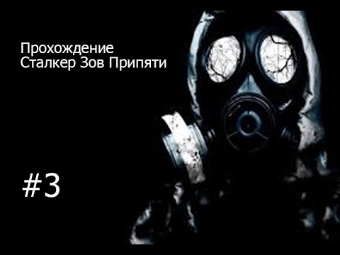 <Прохождение></p>
<p>№3---Контейнер Коряги и Испорченная Сделка