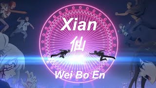 Download lagu The Daily Life of The Immortal King opening song ; Xian by Wei Bo En ☆ english lyrics mp3