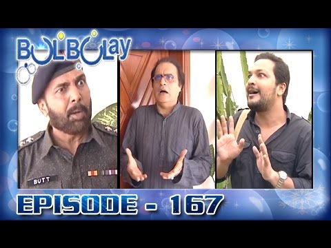 Bulbulay Ep 167 - ARY Digital Drama