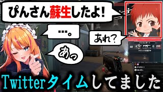 【バロ切り抜き】Twitterに夢中で蘇生に気づかない馬鹿野郎の話【赤髪のとも/Valorant】