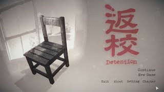 Detention : Prologue - Walkthrough (PC)